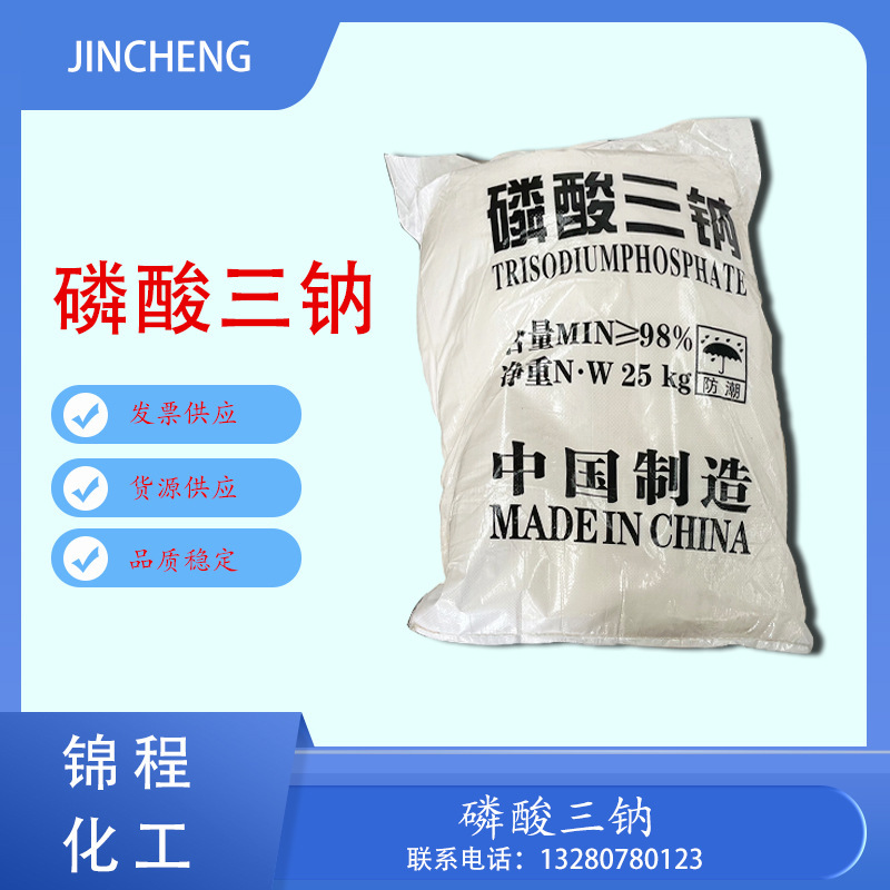 Sodium 12 hydrophosphate, industrial-grade sodium phosphate.