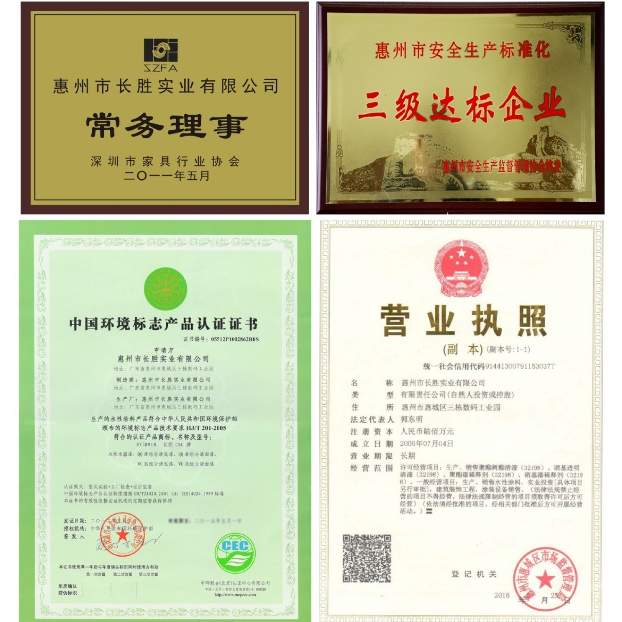 長勝木蠟油色漿着色劑家居翻新擦色