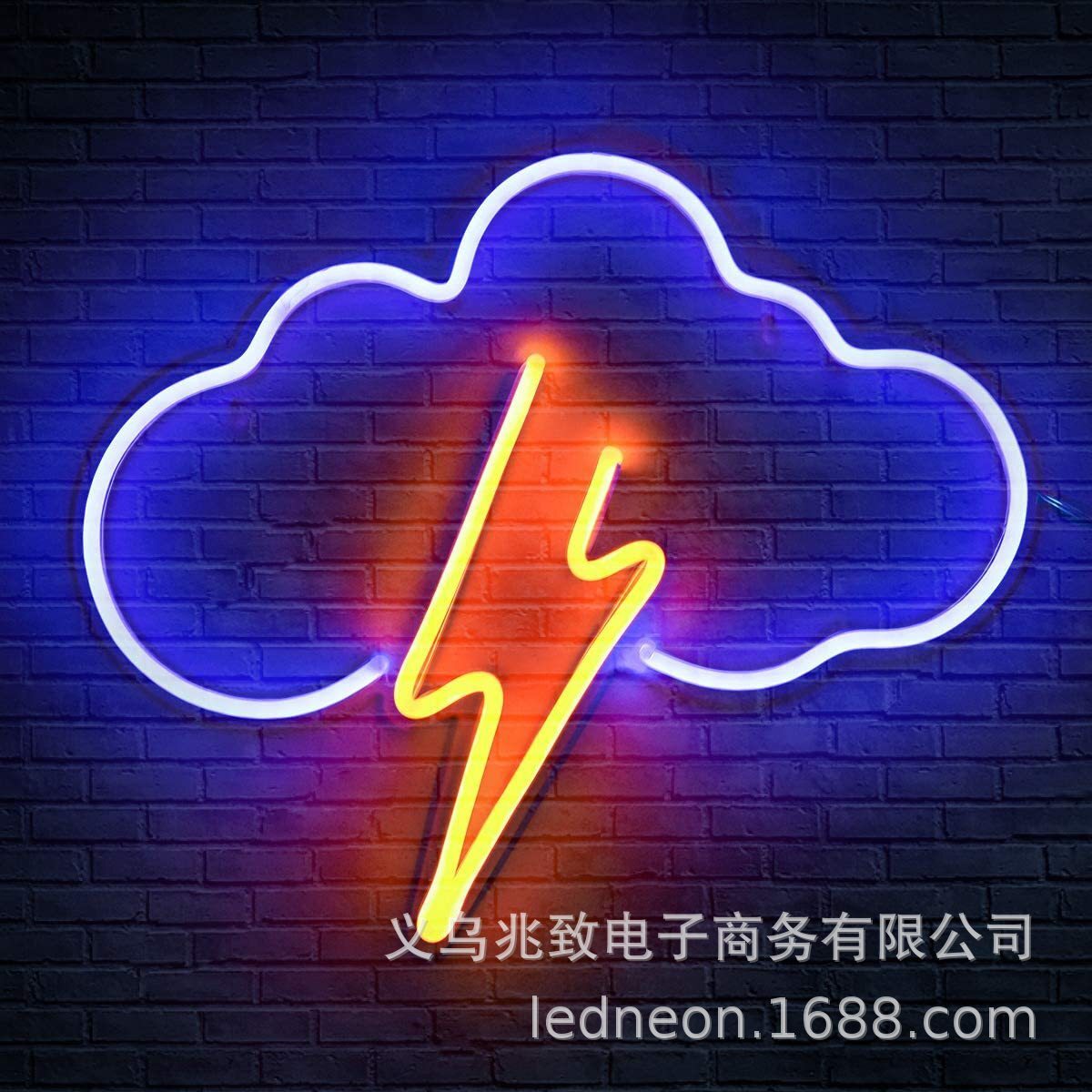 跨境新款雲朵閃電連體霓虹燈 掛牆led雷陣雨造型聖誕節日裝飾燈