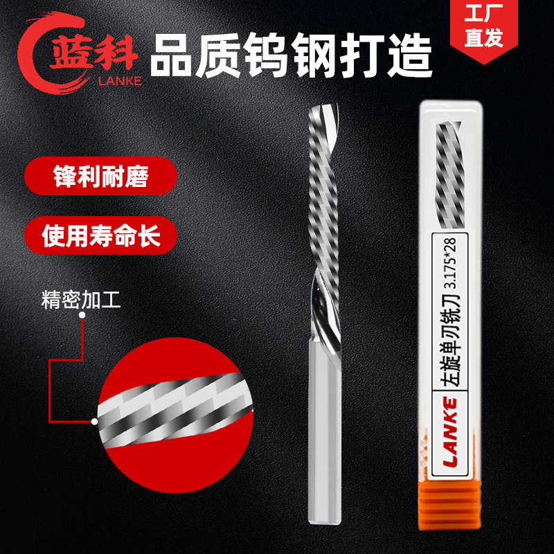Wholesale single-edged left-turned spiral knife ads, computer number control, Akri engraving knife, PVC sculptor.