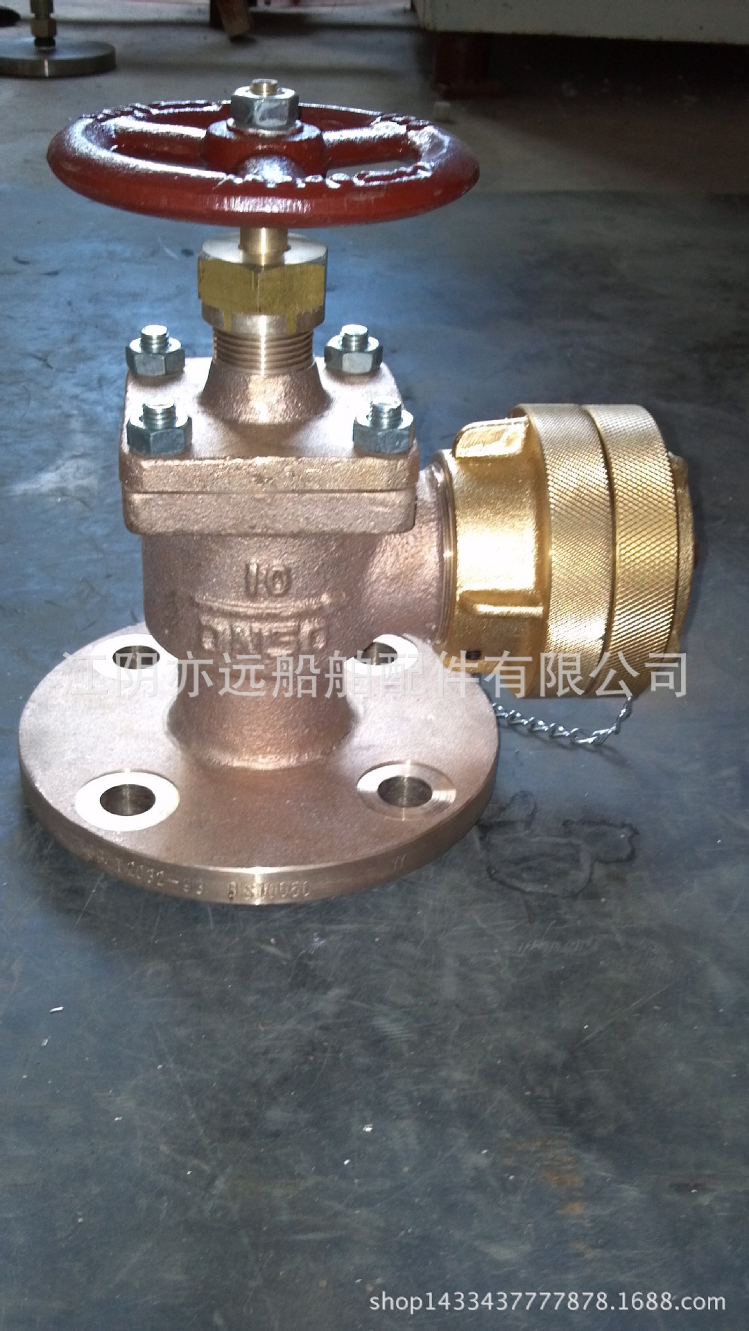 Bronze fire valve GB/T2032