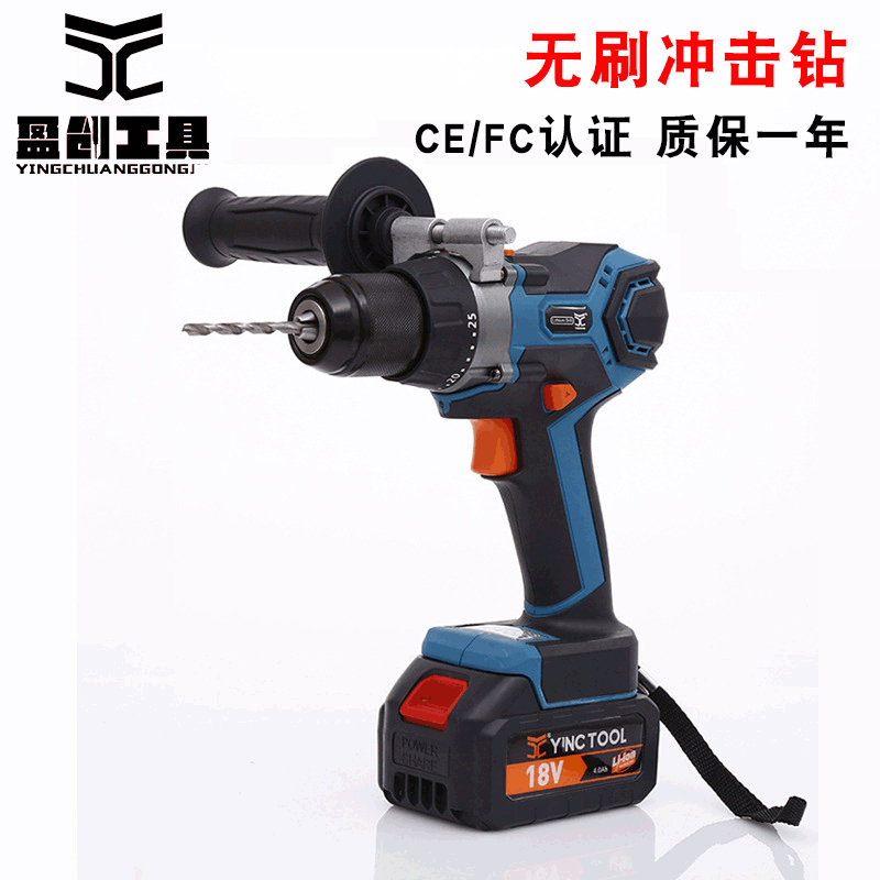 Whole copper-free industrial-grade pistol drilling tool wholesaled by direct sale of multiple-purpose lithium drills