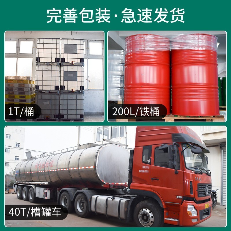 Synthetic oil-synthetic yogurt-grade refining level 1 physical cryogenic and cold-pressed oil wholesale