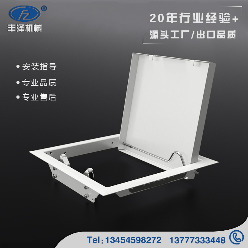 FZEC 2020PC Zincboard Inspection Port, Passway Checkpoint, Non-Fire Control Device