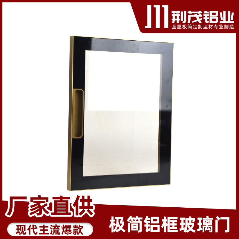 Aluminum frame glass door in the home closet, a button and a glass door in the house.