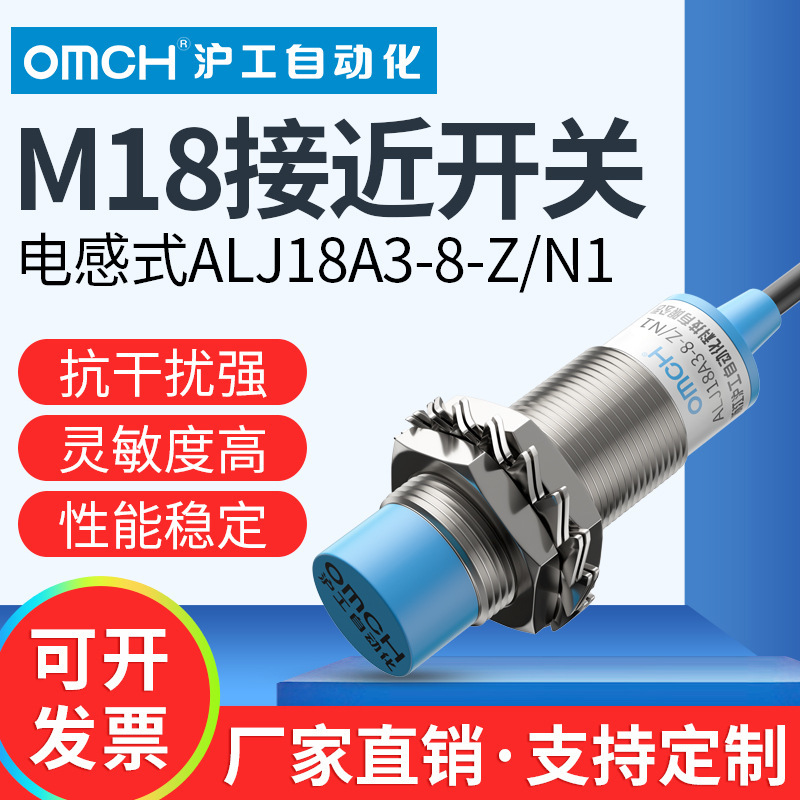 Electro-sensor metal close to switch AlJ18A3-8-Z/N1 sensor M18 straight current NPN 3 lines are frequently open