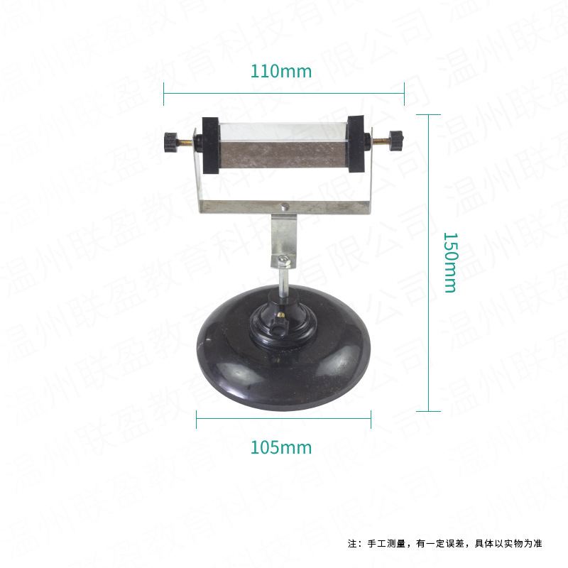 25007 direct-sale stretcher to rotate science experiments for primary school students, optical experiments, prisms.