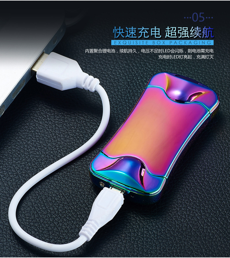 批发ZCB101智能重力感应开关USB充电电子点烟器摇一摇瞬间
