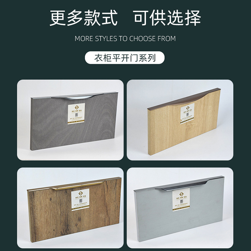 Aluminum by the seal, 18-part aluminium rockboard cabinets, closet drawer drawers, hidden handshops.