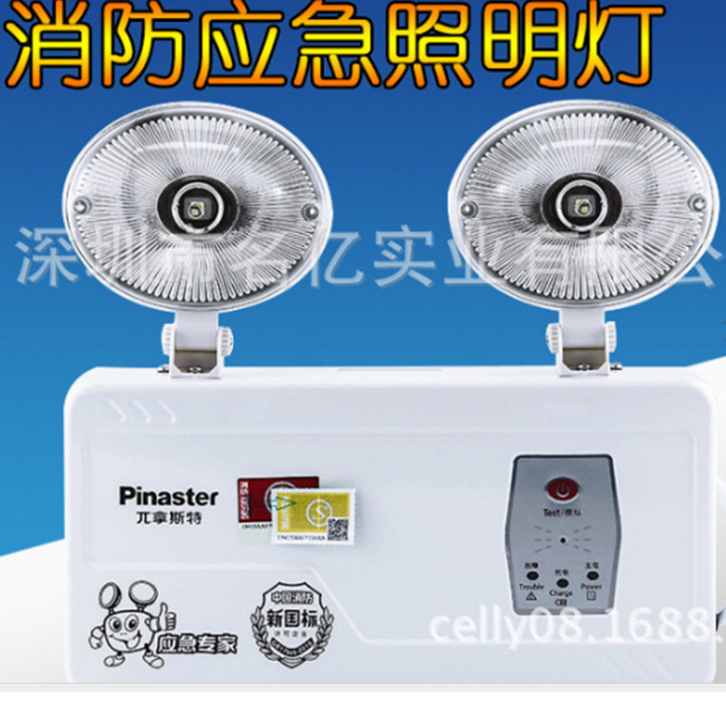 M-ZFZD-E5W 1100 Fire Emergency Light