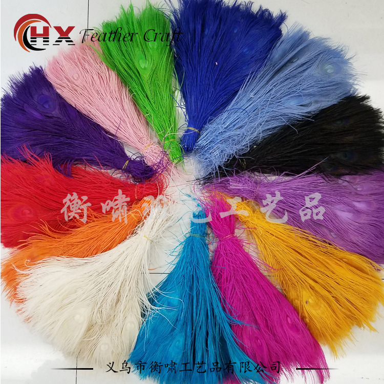 Cash supplies for natural peacock hairs.