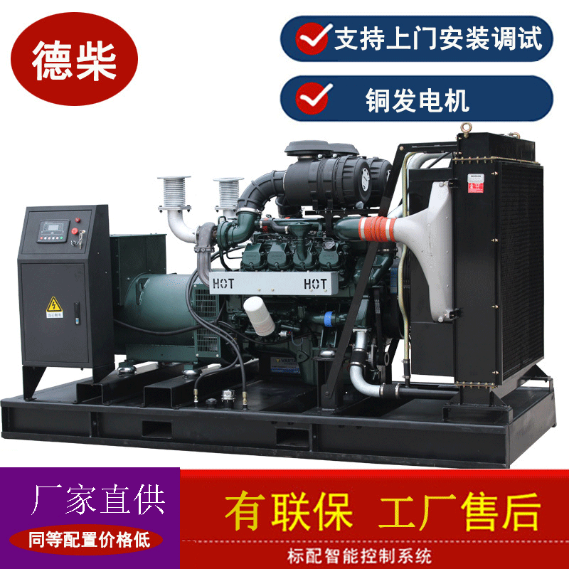 주석 힘 없는 1000 KW 디젤 엔진 발전기, 킬로와트, 도시 식물