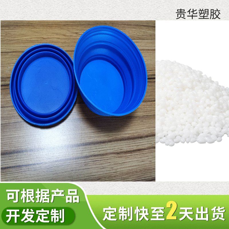 Vật liệu dự phòng của thú nuôi TPE, vật liệu của vật liệu TPR, vật liệu nuôi chó tô TPE.