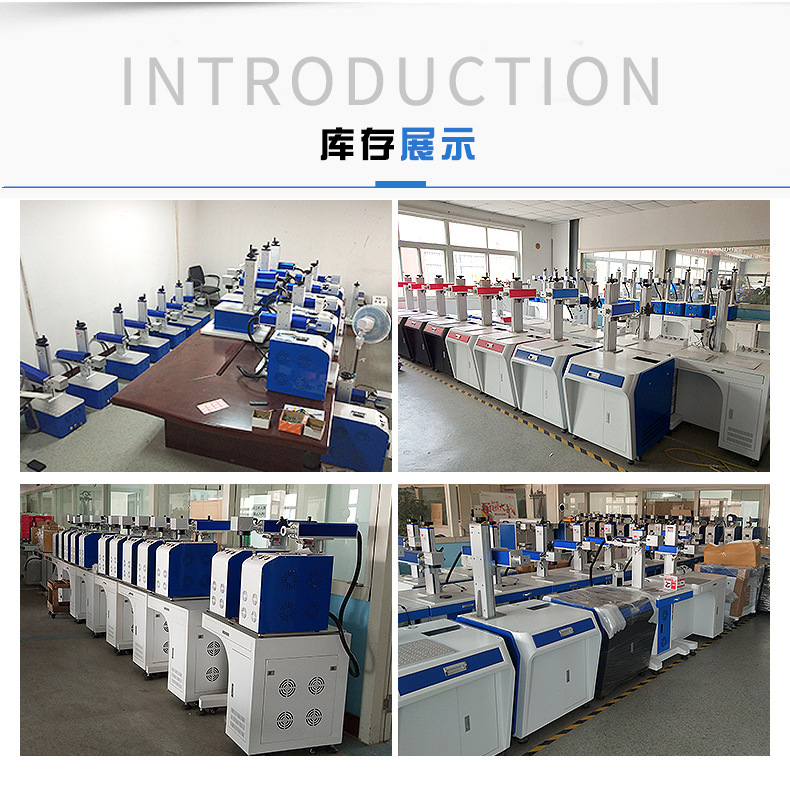 Wholesale of 20 w sign laser carving machine 50w carving machine 30w coder