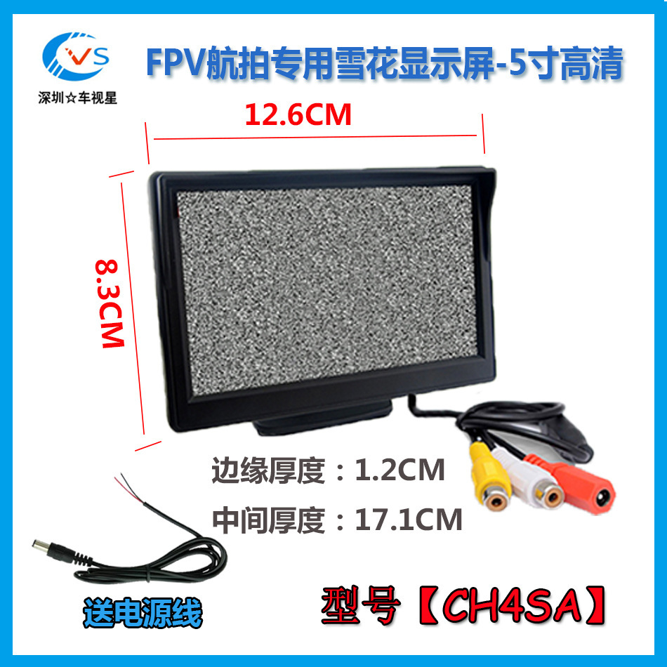 Màn hình tuyết dày 7 inch trên màn hình máy bay không người lái.