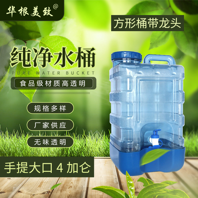 Water drums and plastics transparent PC out-of-house buckets filled with water or mineral drums