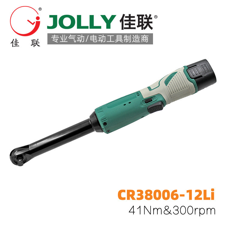 CR38006-12Li佳联JOLLY加长充电式棘轮扳手双转向扳手12V2000毫安