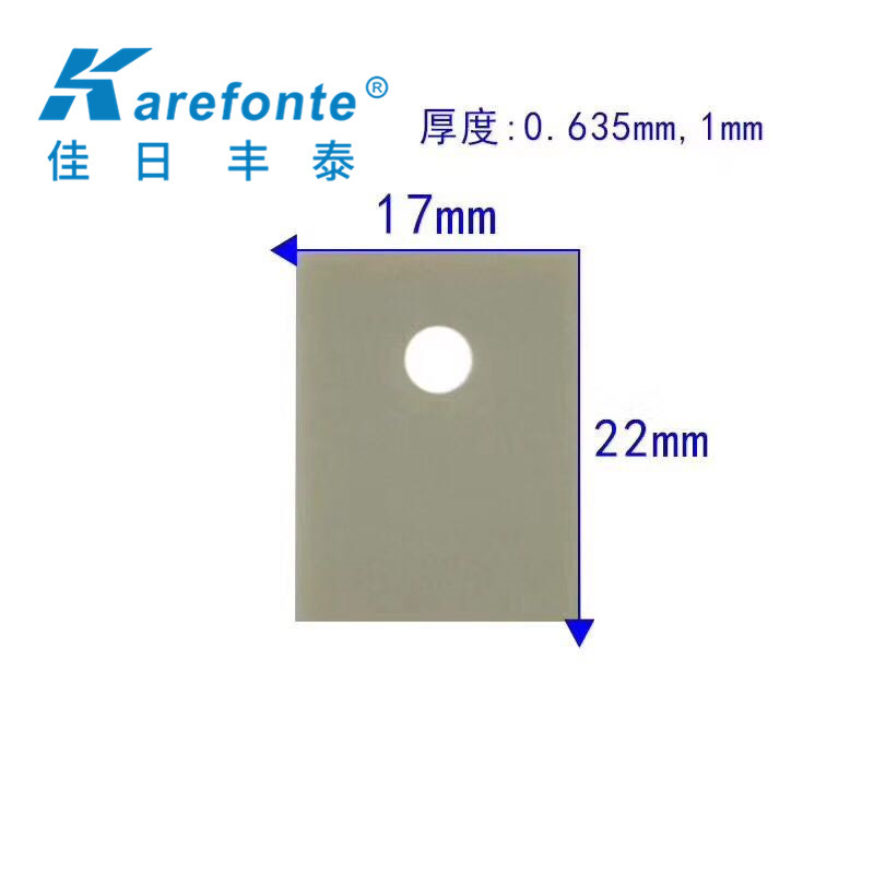 高导热氮化铝陶瓷绝缘垫片、耐高温陶瓷散热片、