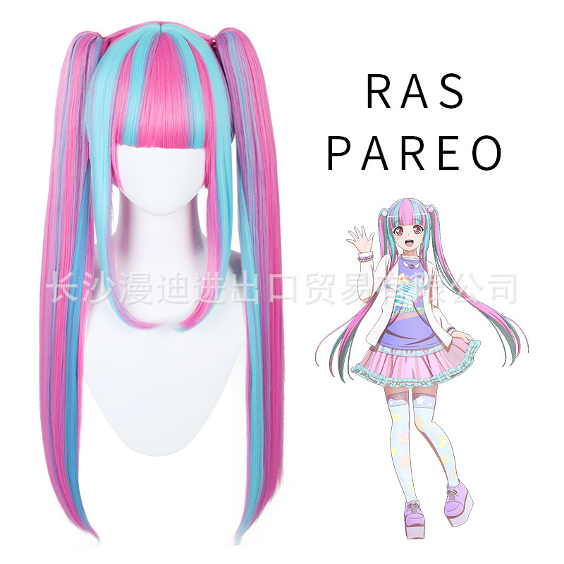 BANG DREAM! RAISE A SUILEN RAS PAREO COs