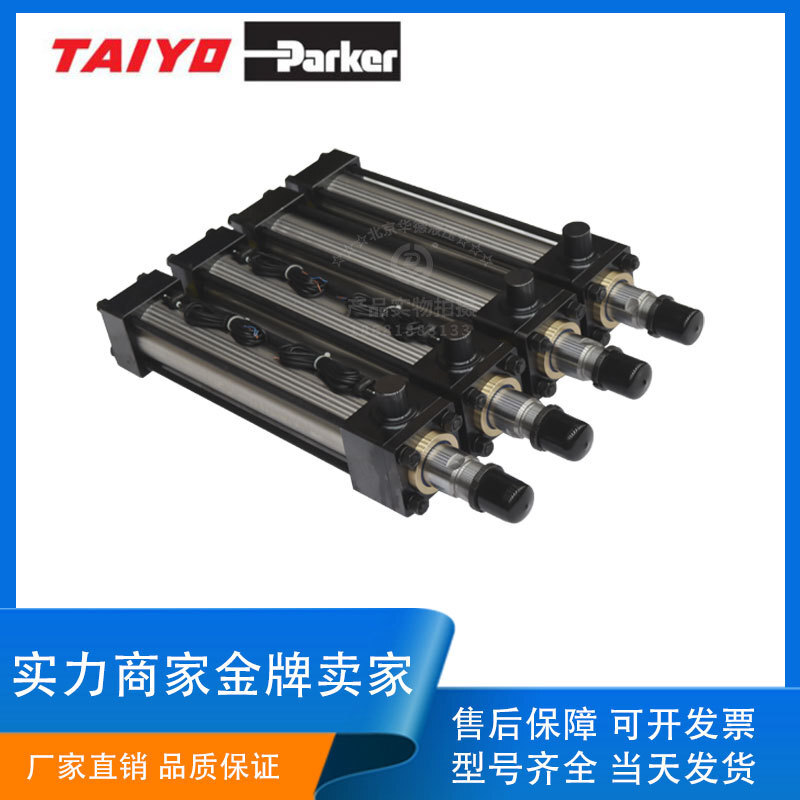 Japanese solar iron worker Taiyo Pike hydraulic tank GCH2R2TA63 with magnetic induction GCH1R tractor tank