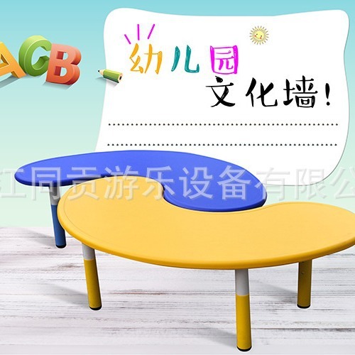 School lift table with children's tables and chairs in a plastic moon table