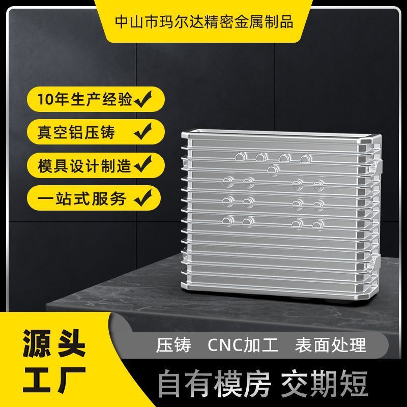 Aluminium radiator CNC custom-made Aluminium Alloy foundry precision casting