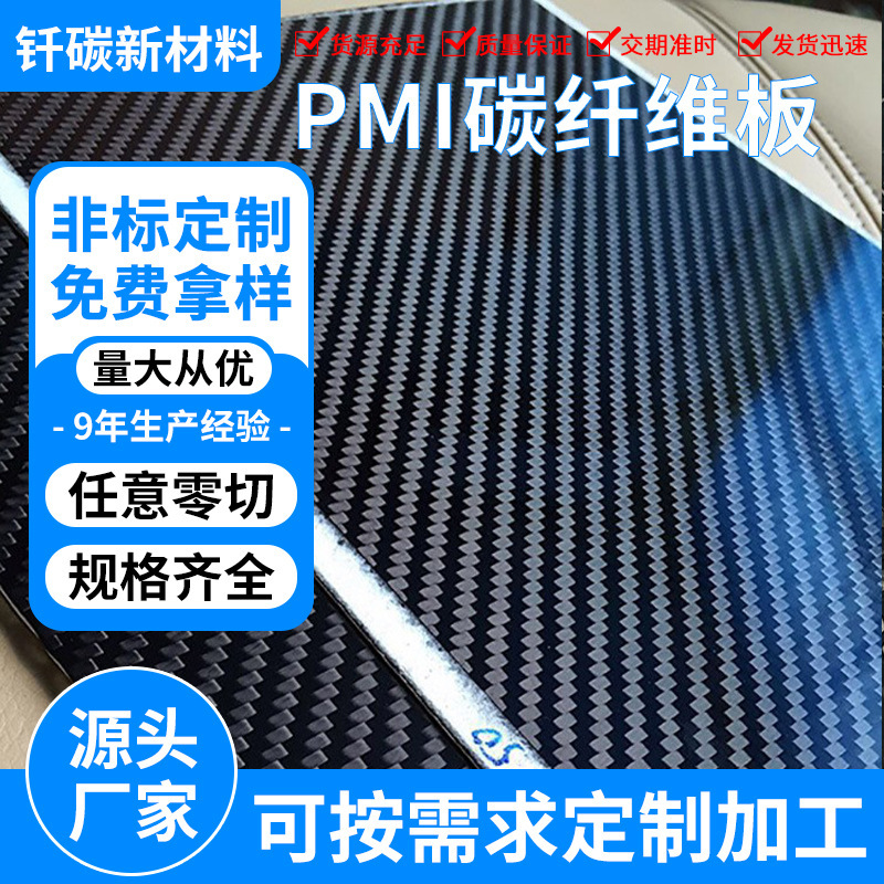 PMI Carbon Fibres Supplyed Carbon Fibre Panels for Moddular Light-Flowing Piles