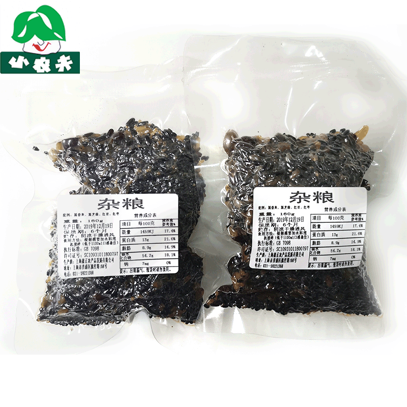 Mùi hương đen, thức ăn tạp hóa, 160g máy hút bụi, ngũ cốc.