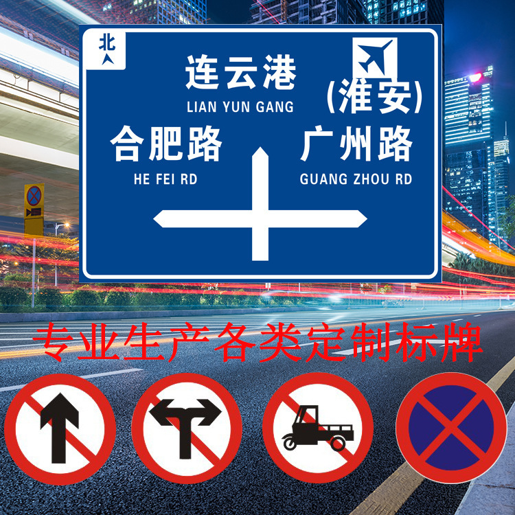 Garage billboard signs, traffic signs, road signs, mirror signs for urban road signs