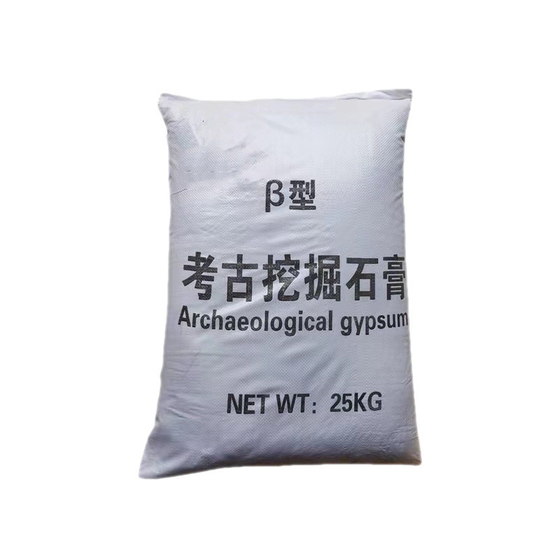 The factory's wholesale archaeo-drilling plaster powder, an upgrade of plaster powder of all colours, light-quality archaeological plaster powder.