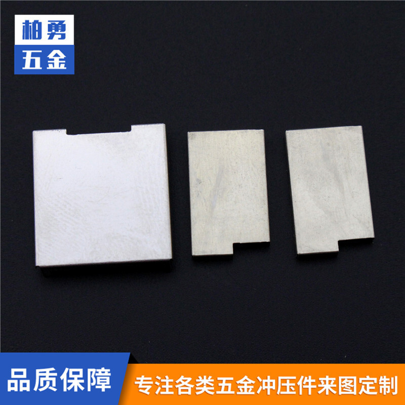 五金屏蔽罩绝缘洋白铜屏蔽罩电路板屏蔽罩量大价优