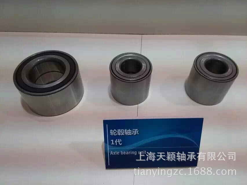 DAC255237-2RS汽車軸承 汽車輪轂軸承