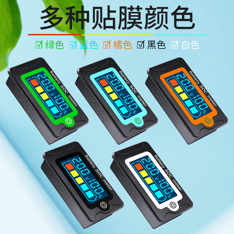 Customization of the Triple Lithium Residual Tester for the electrical voltage table of the terrestrial lithium phosphorus battery