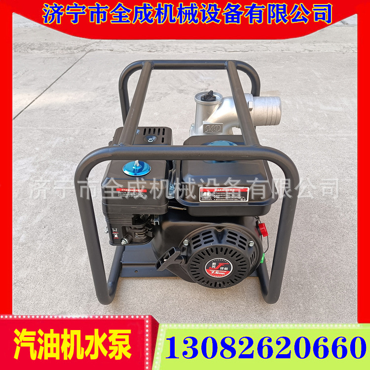 The supply of mobile two-inch three-inch-four-inch gas pumps, irrigation self-suction pumps, drainage and drought-resistant pumps.