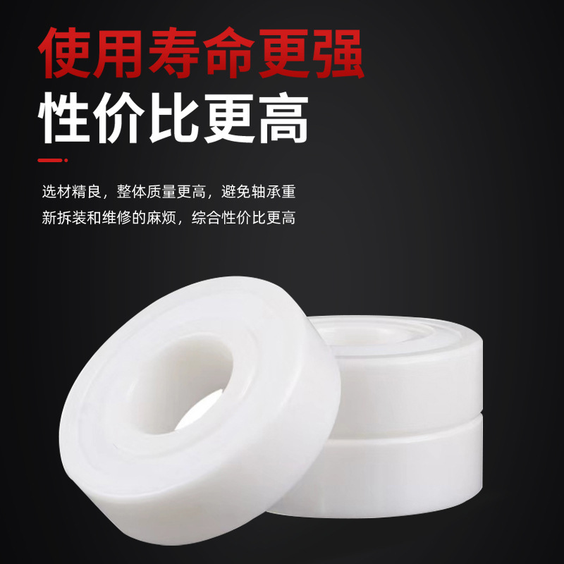 Non-magnetic anti-magnetic high-temperature oxidation ceramic bearings.