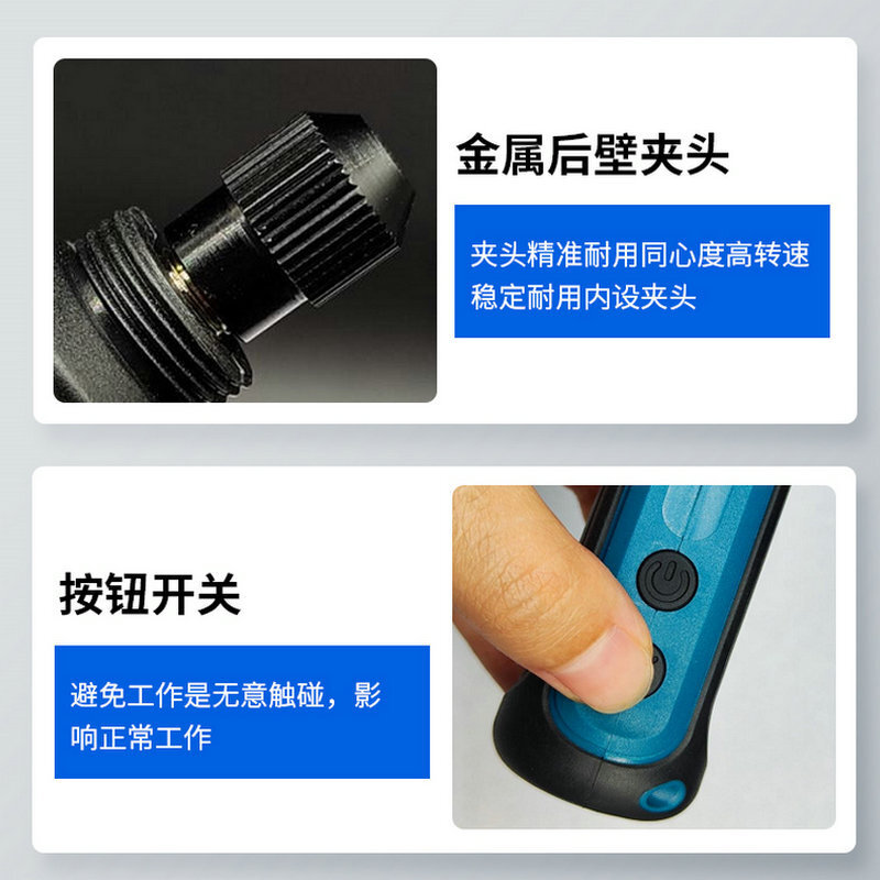 Cash supply 4.2V multi-purpose switch to mini screw knife USB charge-to-truck sculptor.