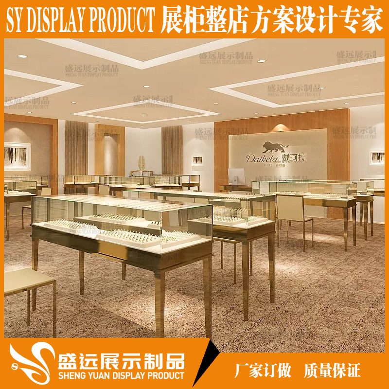 Sample cabinet stainless steel jewelry counter, high-end jewelry display cabinet, jade instrument cabinet wood jewelry counter.