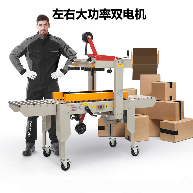 Zheo fully automated fast-container post office box sealer tape sealer small box electrician packer