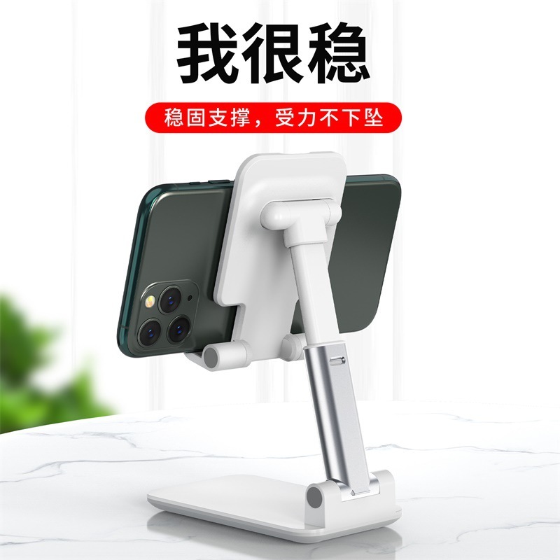 便携式手机支架跑量款抖音直播升降手机支架小巧伸缩懒人桌面支架