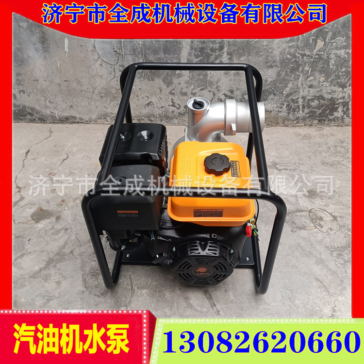 The supply of mobile two-inch three-inch-four-inch gas pumps, irrigation self-suction pumps, drainage and drought-resistant pumps.