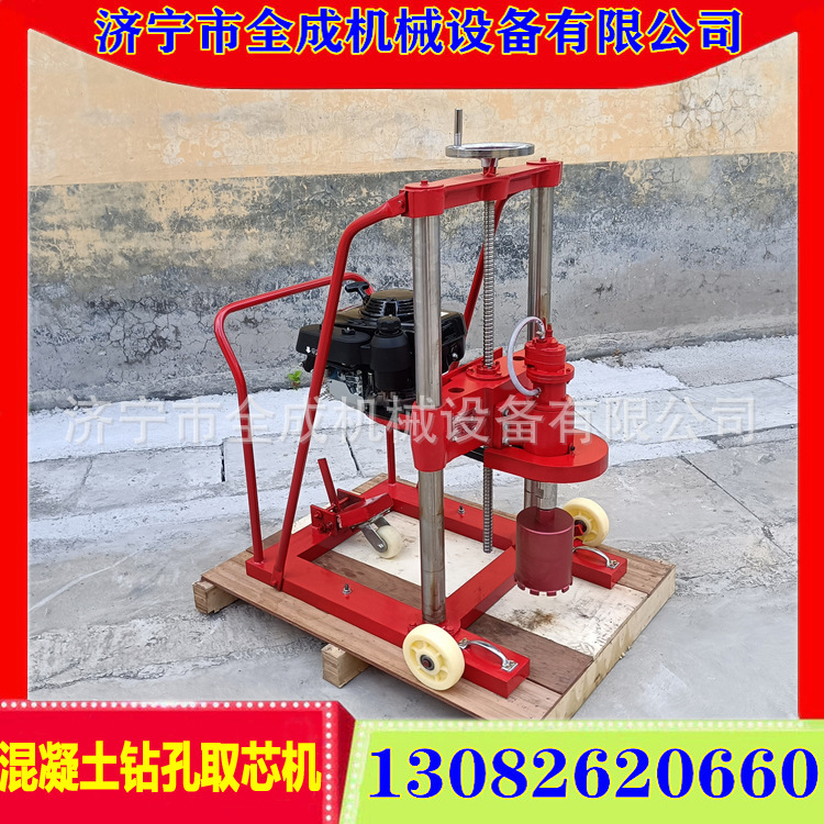 The price of the concrete drill, the petrol-diesel piercing, the price of the oil-diesel piercing, is the price of the road drilling machine.