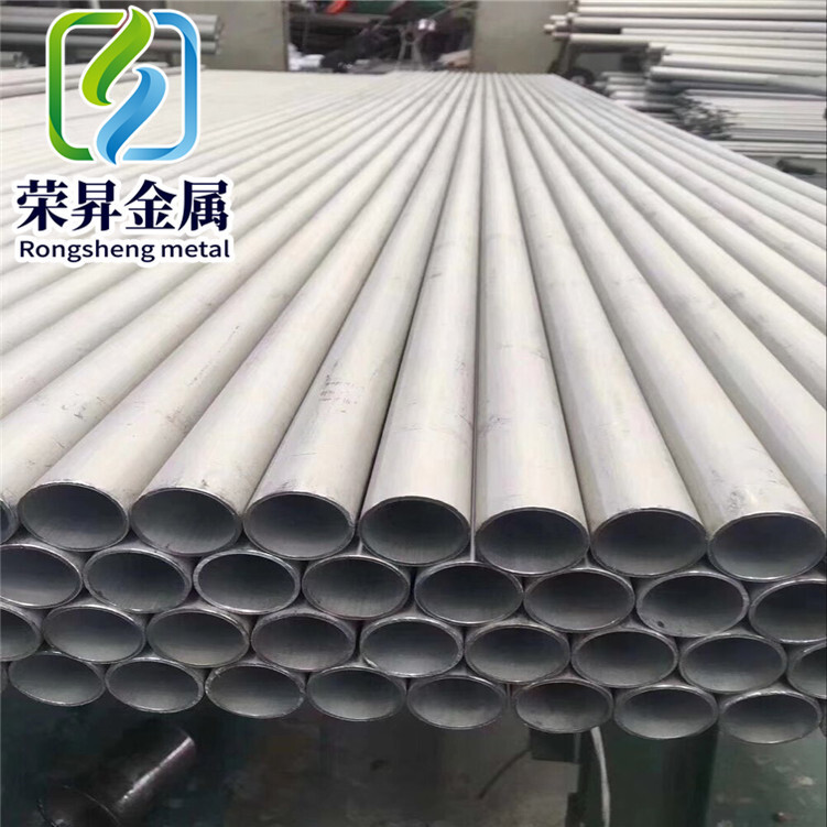 GH3170/GH3536 High-temperature alloy 904L stainless steel coil plate uncoated tube