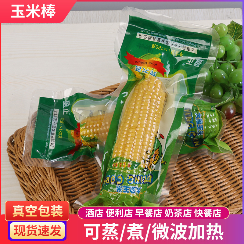 Một thanh ngô, một bao máy hút bụi 200 gram, một hộp ngô, một thanh ngô, một thanh ngô ngọt, một bao máy hút bụi.