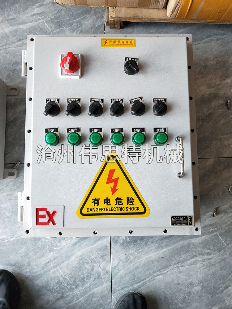 防爆型脉冲控制仪在线离线布袋除尘器专用控制器1-100路24V220V