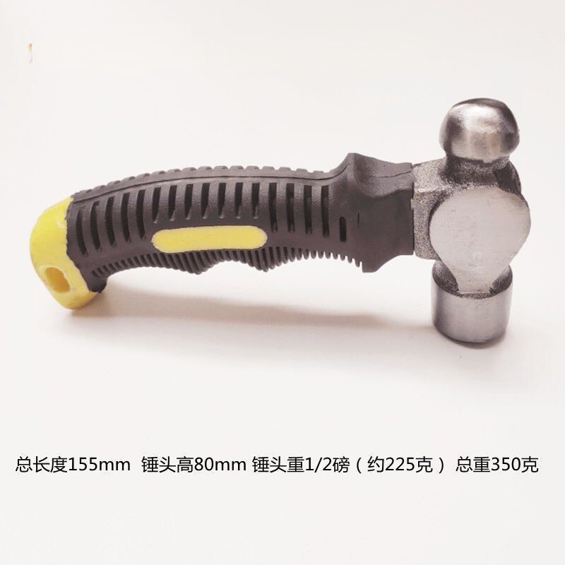 多功能家用迷你羊角錘鐵榔頭車載安全錘拔釘起釘器木工圓頭錘