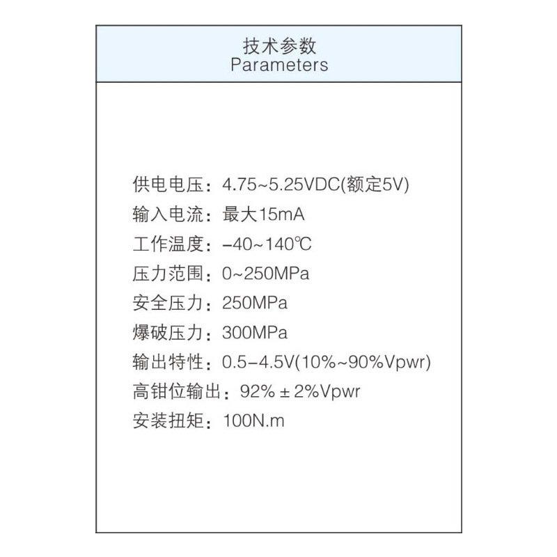 適用於博世軌壓共軌燃油壓力傳感器0281006365/327/326/325