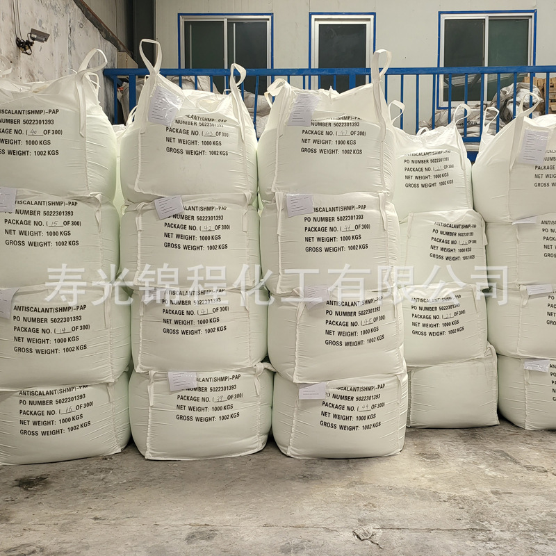 98% industrial-grade sodium hexaphosphate, ablution.