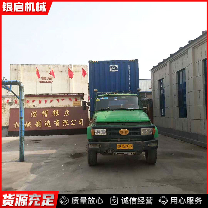 PVC Trình lặp lại hạt