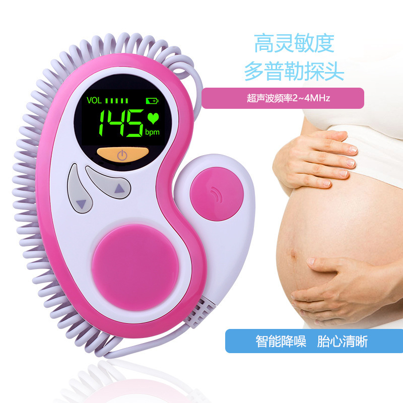 Cross-border hot doppler heart instrument for pregnant women, home-based foetal monitoring heart monitor hand-held portable acoustic ultrasound