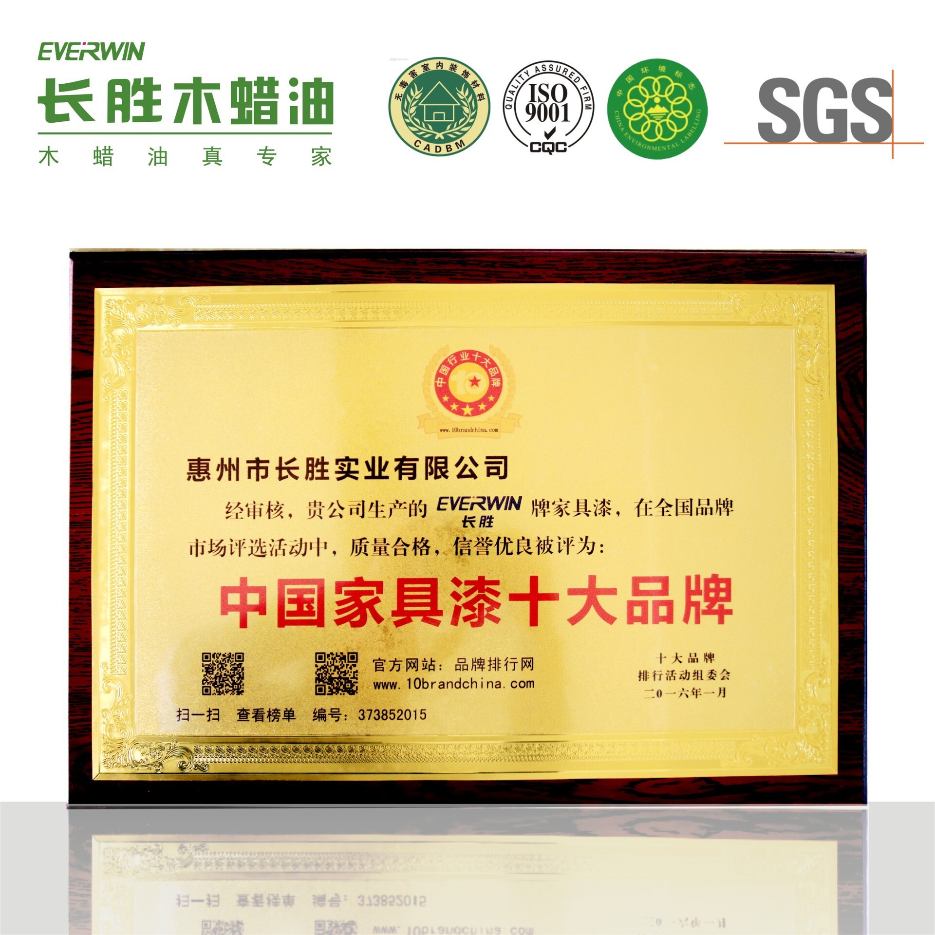 木蠟油木器漆家庭DIY修復廠家直髮小瓶試用裝350ml